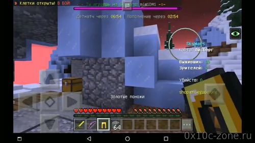 ExtremeHack | Cheat for MCPE ExtremeHack | Cheat for MCPE