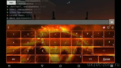 ExtremeHack | Cheat for MCPE ExtremeHack | Cheat for MCPE