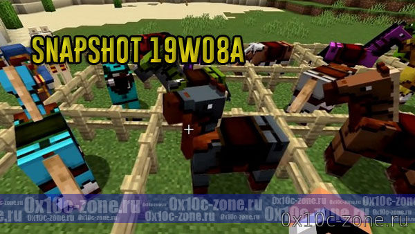 СКАЧАТЬ MINECRAFT 1.14 - SNAPSHOT 19W08A