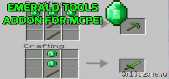 Изумрудный Сет для Minecraft PE 1.12.0.2+