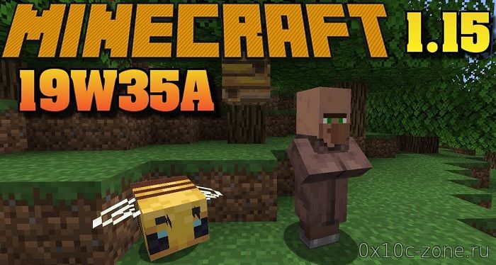 Скачать Minecraft 1.15 - Snapshot 19W35A