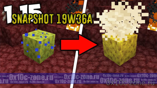 Скачать Minecraft 1.15 - Snapshot 19W36A