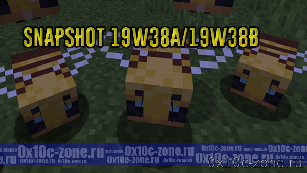 Скачать Minecraft 1.15 - Snapshot 19W38A/19W38B