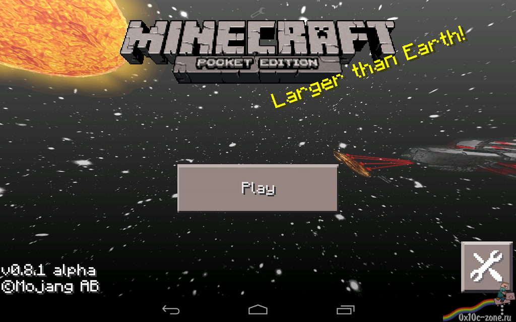 страшная текстура для mcpe для Minecraft Pocket Edition 0.8.1