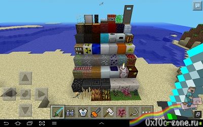 Industrial texture release 1 для Minecraft Pocket Edition 0.8.1