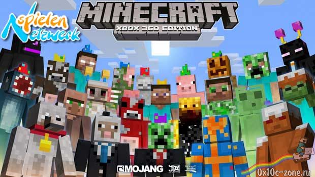 Большая подборка скинов от Gomera для Minecraft Pocket Edition 0.8.1