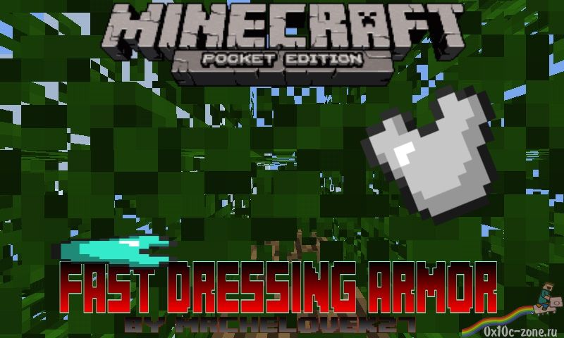 Быстрое одеваниеи брони для Minecraft Pocket Edition
