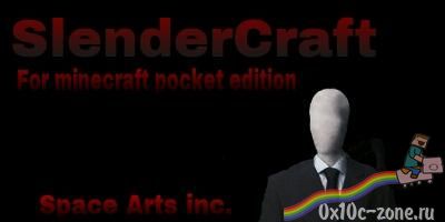 SlenderCraft v.3.0 для Minecraft Pocket Edition