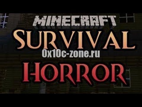 horror adventure для майнкрафт 0.9.0