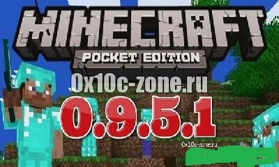 Minecraft Pocket Edition 0.9.5.1