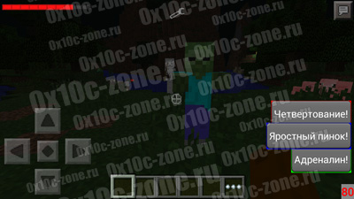 Скрипт на воина в Minecraft Pocket Edition 0.9.5