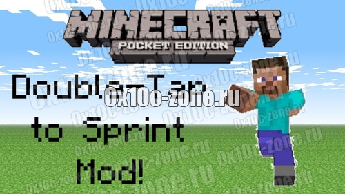 Мод на бег для Minecraft PE 0.9.5.1 by minecrafter_MLS