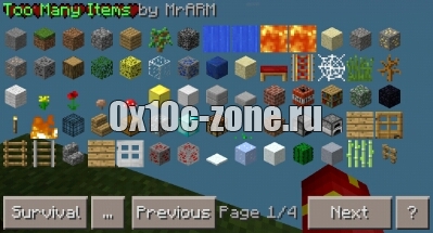 мод too many items для minecraft pocket edition 0.9.5
