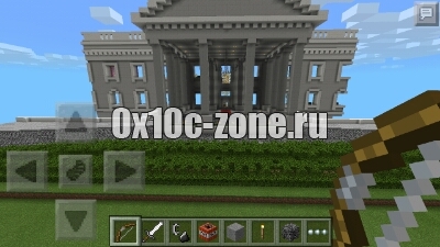 map the white house for minecraft pocket edition 0.9.5