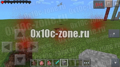 Realistic Blood мод для Minecraft Pocket Edition 0.9.X