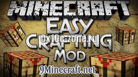 Easy Crafting Mod для Minecraft 1.7.10