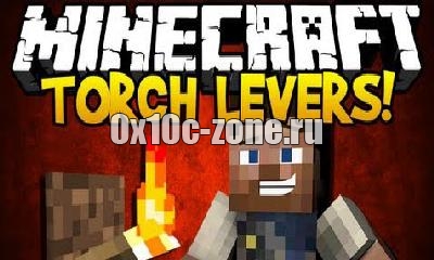 Мод Torch Levers для minecraft 1.7.10