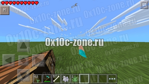 Мод НаркоМания для MCPE 0.9.5.2