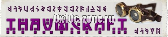 Мод Thaumcraft для Minecraft 1.7.10