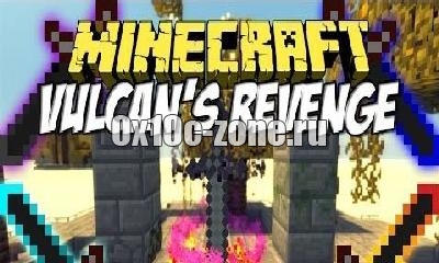 Мод Vulcan's Revenge для minecraft 1.7.10