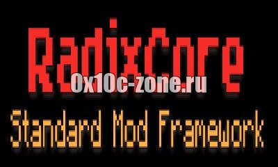 Библиотека RadixCore для mnecraft 1.7.10