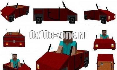 Мод New Car для minecraft 1.5.2