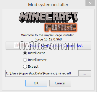 Программа для установки Forge для Minecraft 1.7.10