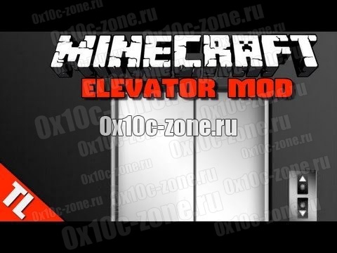 Мод на Лифт для MCPE 0.9.5.2
