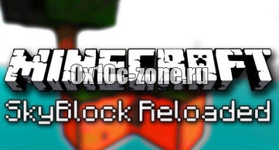 Карта Skyblock Reloaded для Minecraft 1.7.10