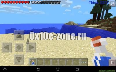 Мод Thirst для Minecraft PE 0.9.5