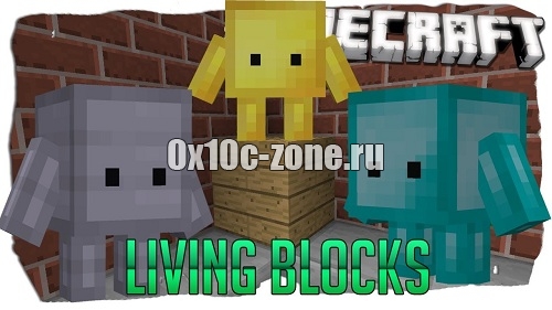 LivingBlocks мод для Minecraft PE 0.9.5