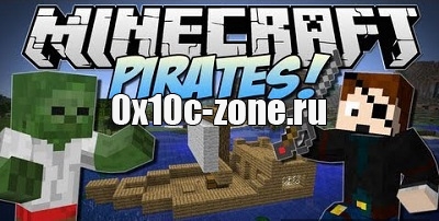 Мод Pirates для Minecraft 1.8.1