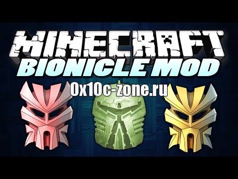 Bionicle мод (NuiCraft) для Minecraft 1.7.2