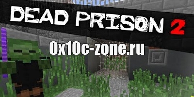 Карта Dead Prison 2 для Minecraft 1.8.1