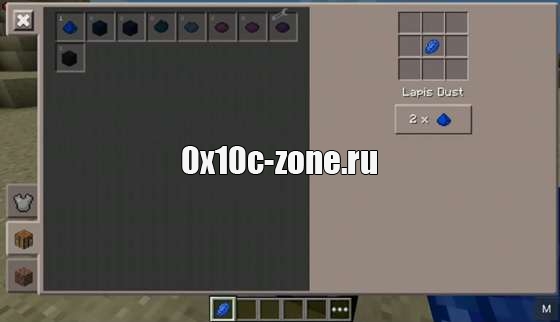 Мод LapisCraft лазуритовая броня для Minecraft PE 0.10.0