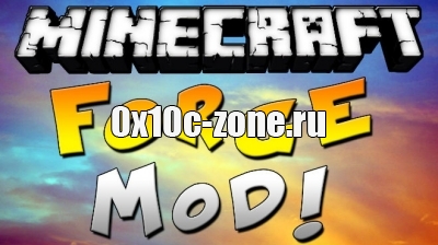 Minecraft Forge для майкрафта 1.8.0