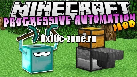 Progressive Automation для майнкрафта 1.7.10