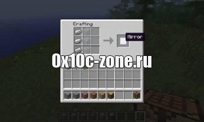 Мод Mirrors для minecraft 1.8