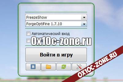 TLauncer-пиратский лаунчер Minecraft (Без вирусов)