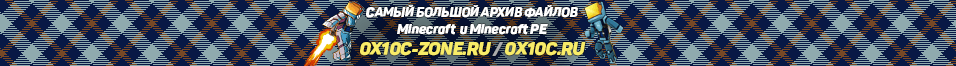 Будущее сайта 0x10c.ru/0x10c-zone.ru